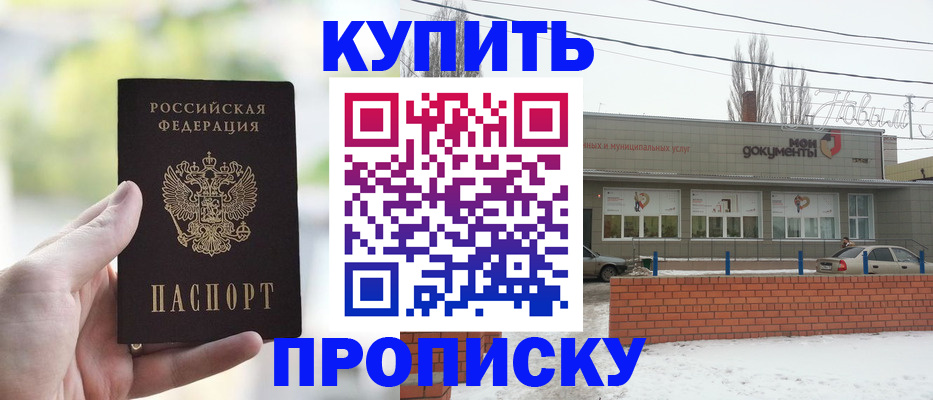 регистрация в Красновишерске